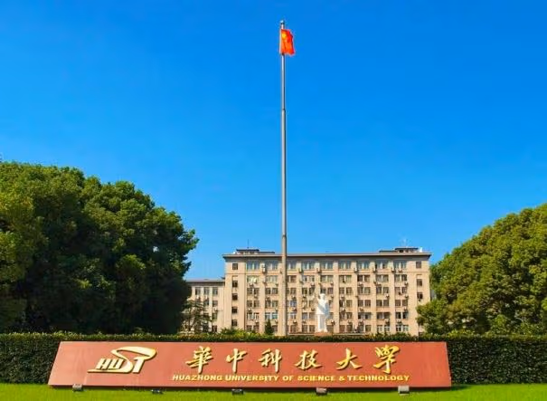 HUST Tongji Medical College campus
