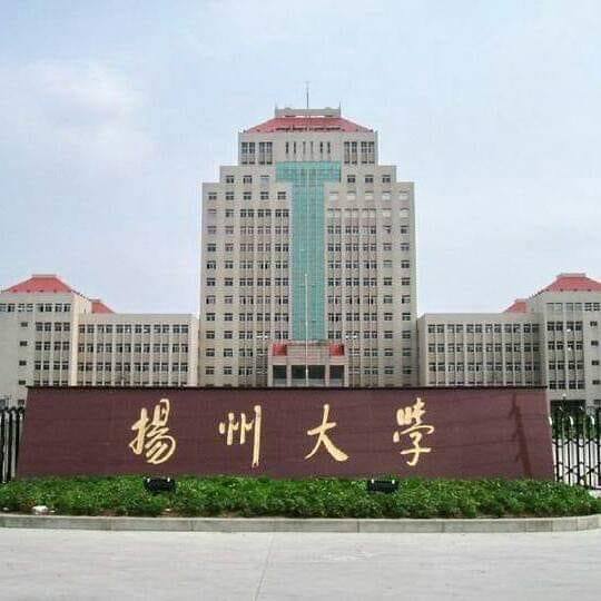 Yangzhou University campus, Jiangsu Province